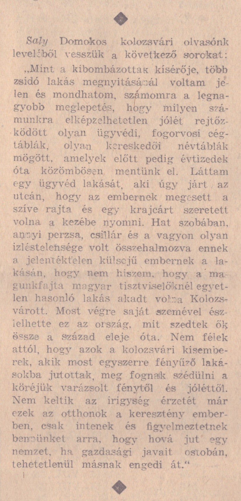 Imaginea conține scrisoarea lui Domokos Saly, un cititor din Cluj, trimisă ziarului antisemit „Suntem singuri”.