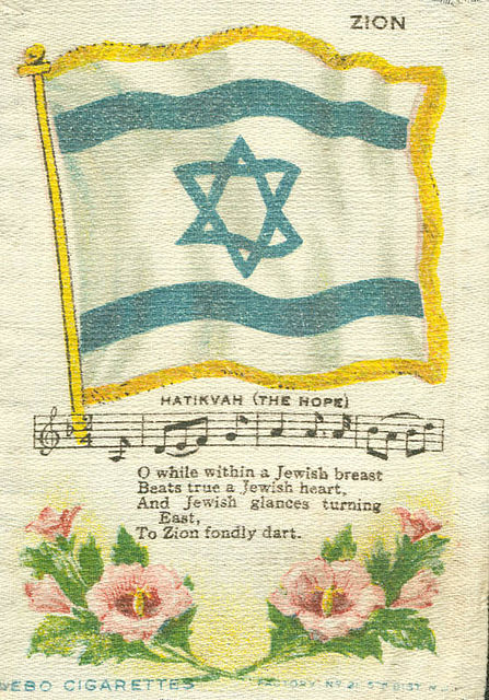 Imaginea conține versurile poeziei sub un steag israelian.