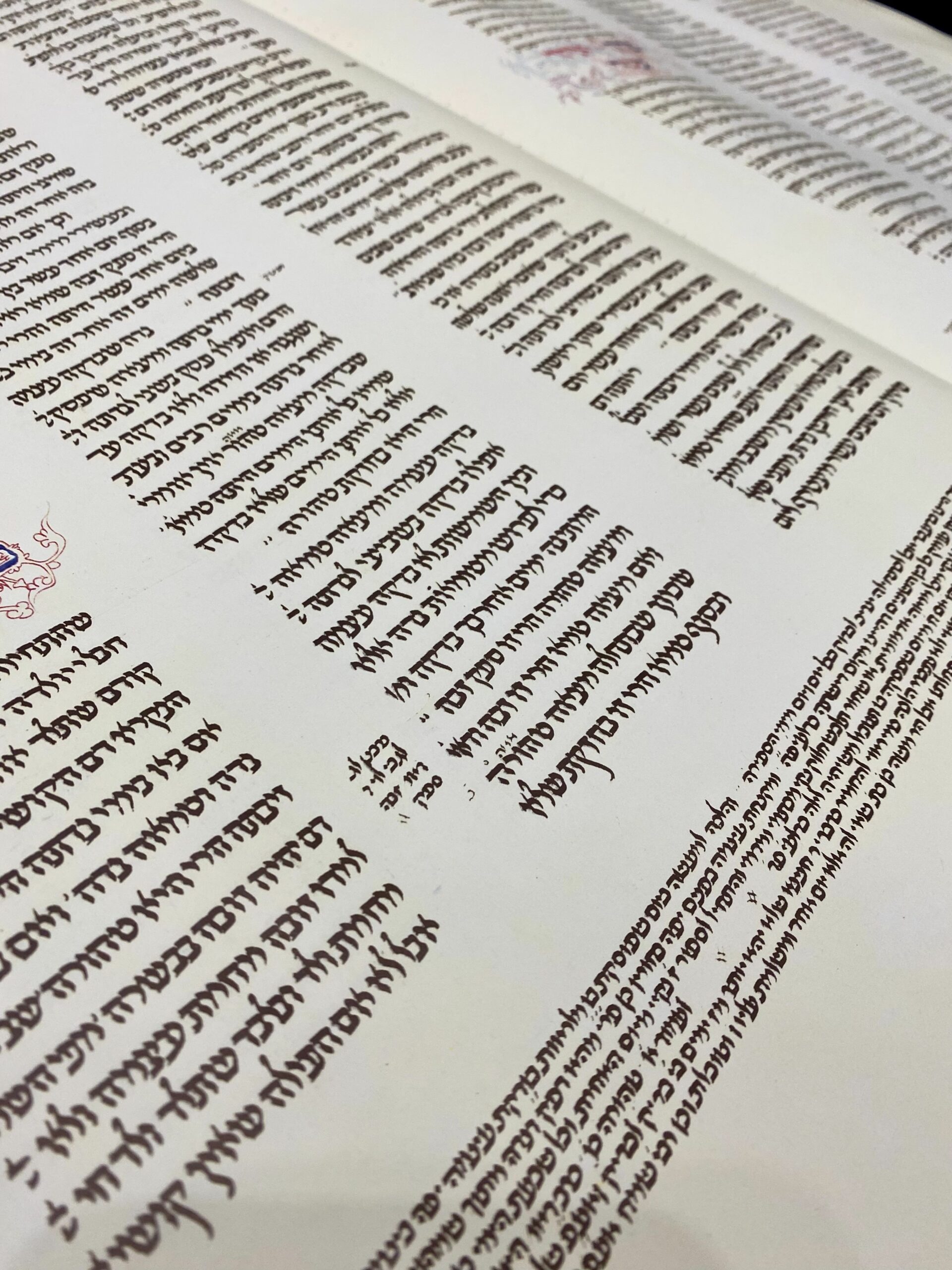 Poza conține o pagină din Codexul Maimonide din Arhiva Muzeon.