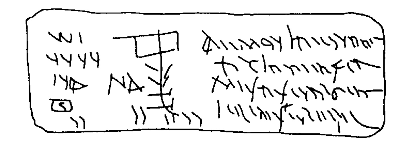 Imaginea ilustrează două foițe de aur descoperite în zona Dierna (Orșova), cu un text gravat care conține un blestem iudaic. Aceste foițe sunt un important artefact istoric, reflectând practici religioase și culturale din perioada respectivă. Detaliile textului, ce au fost gravate pe metal, sunt vizibile doar prin analiza specializată. Sursă imagine: Gudea Nicolae, Evreii în provinciile dacice, 106-274 p.Chr., în Ephemeris Napocensis 9–10, p. 197.